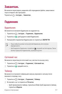 Страница 252