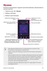 Страница 254