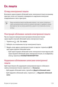 Страница 255