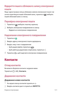 Страница 256