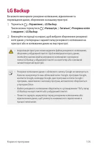 Страница 261