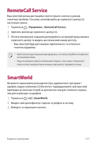 Страница 262