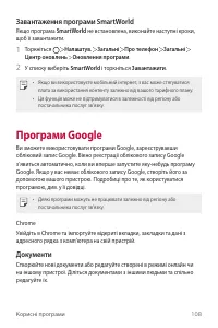 Страница 263