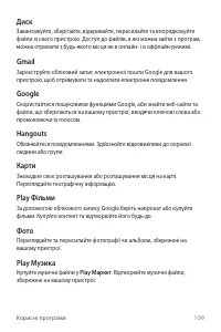 Страница 264