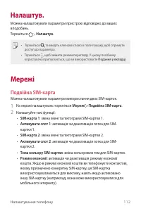 Страница 267