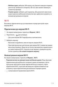 Страница 268