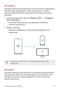 Страница 269