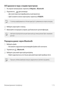 Страница 270