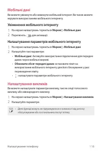 Страница 271