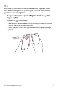 Страница 272