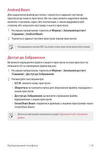 Страница 273