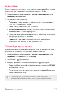 Страница 274