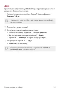 Страница 275