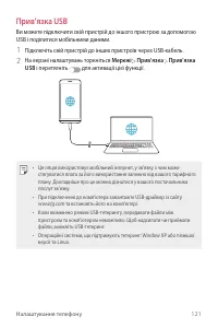 Страница 276