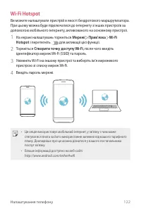 Страница 277