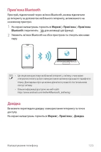 Страница 278