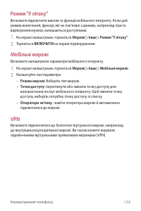 Страница 279