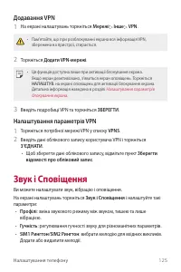 Страница 280