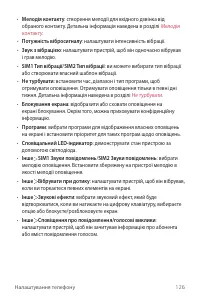 Страница 281