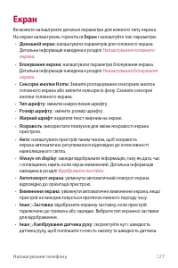 Страница 282