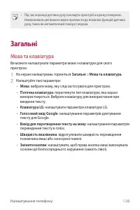 Страница 283