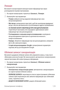 Страница 284