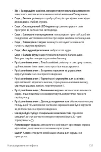 Страница 286