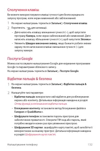 Страница 287