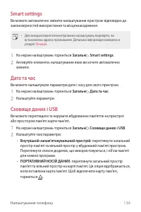 Страница 289