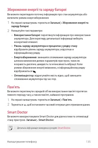 Страница 290