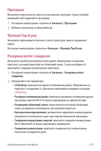 Страница 291