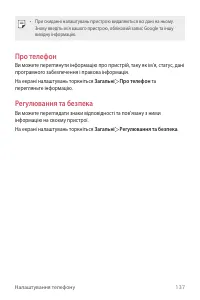 Страница 292