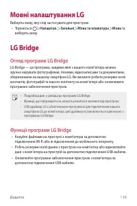 Страница 294