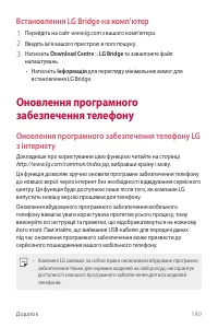 Страница 295