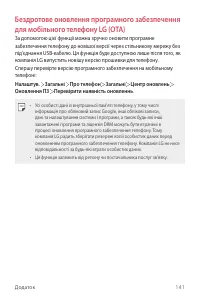 Страница 296