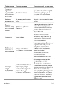 Страница 299