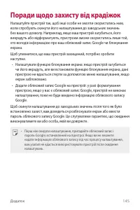 Страница 300