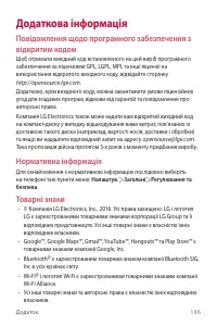 Страница 301