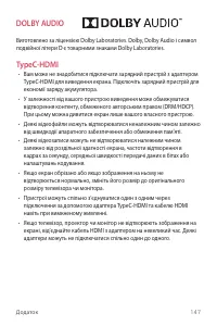 Страница 302