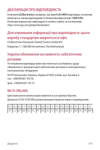 Страница 304