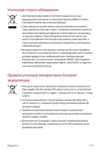 Страница 305