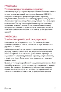 Страница 306