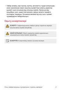 Страница 308