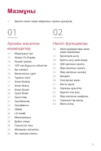 Страница 309