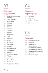 Страница 310