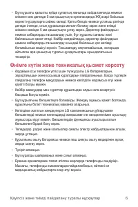 Страница 312