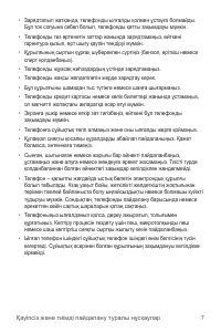 Страница 313