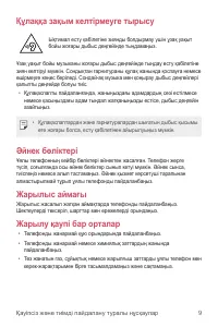 Страница 315