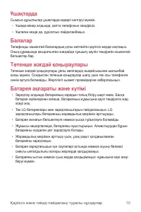 Страница 316