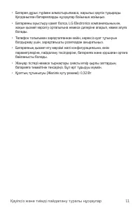 Страница 317